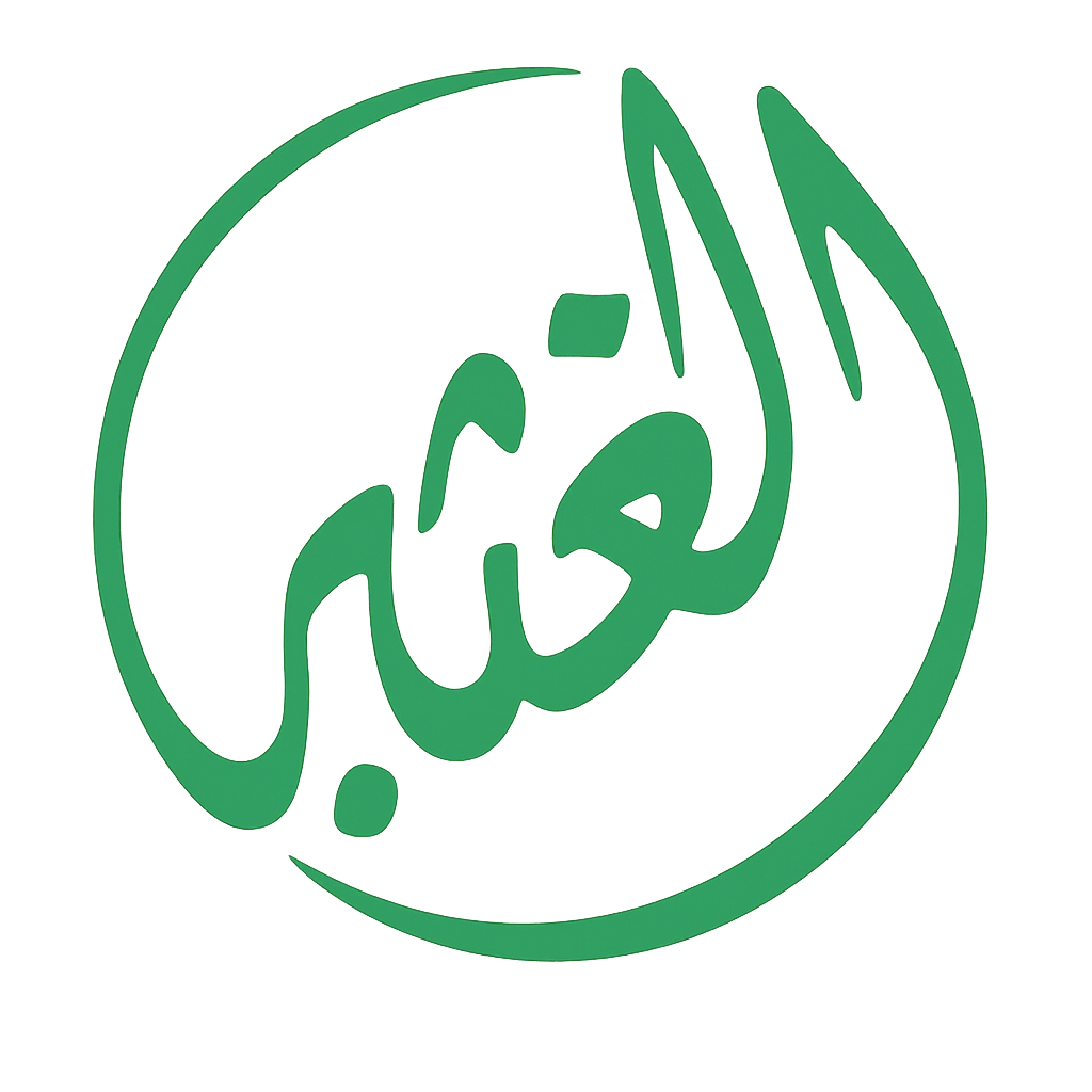 شعار العائلة